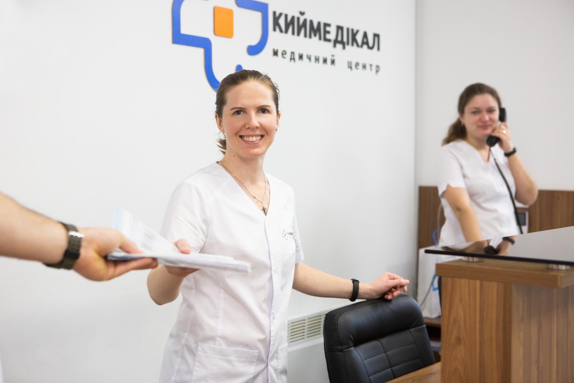 киймедікал команда
