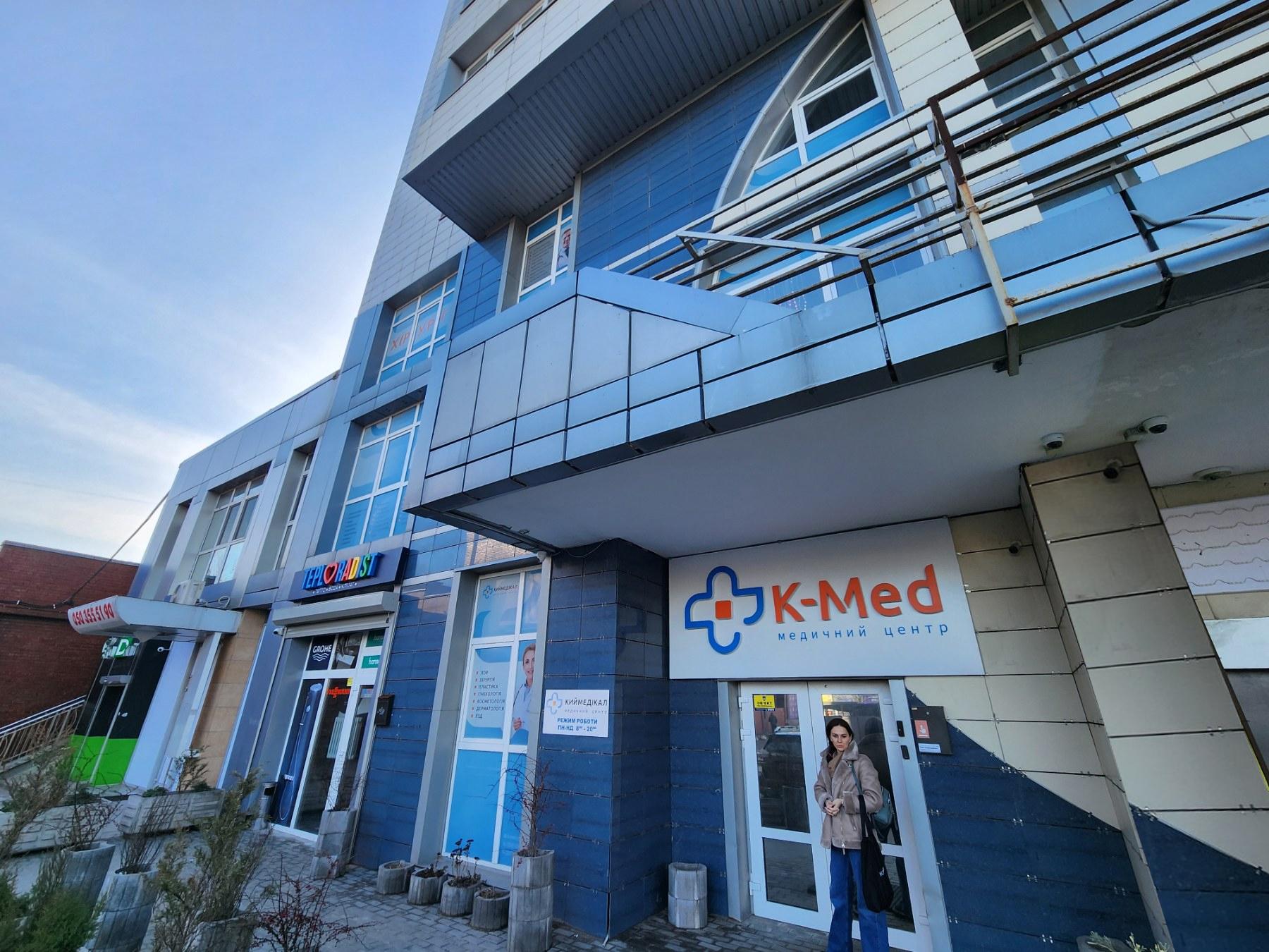 kmed